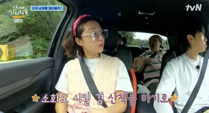 염정아 선글라스 - 언니네 산지직송