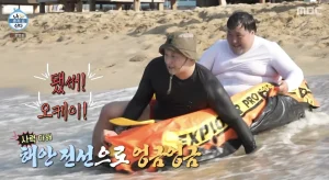 구성환 고무보트