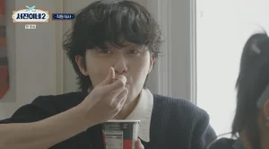 서진이네2 컵떡볶이