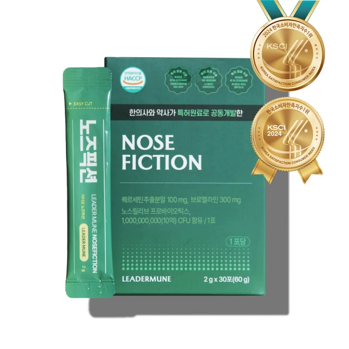 리더뮨 노즈픽션