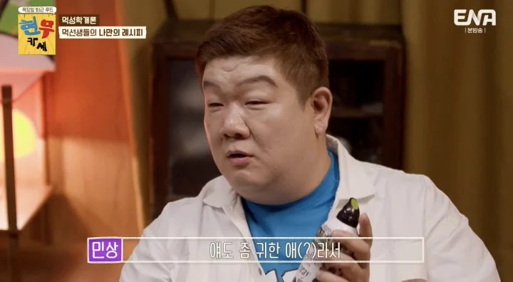 현무카세 송로버섯 오일