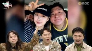 전지적 참견 시점 유도 김민종