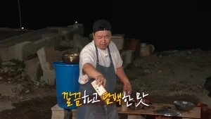 담백한 채소육수