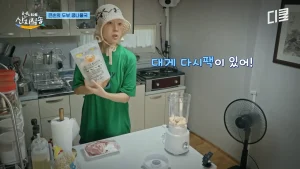 언니네 산지직송 영덕대게다시팩