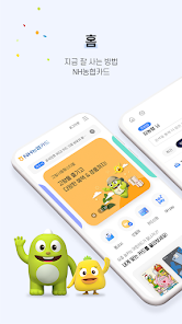 농협카드 비밀번호 등록