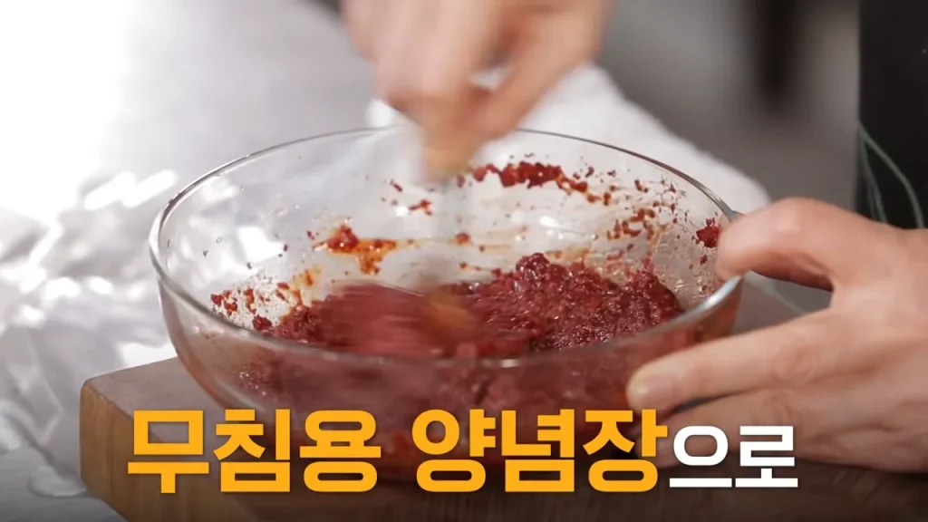 봄동 겉절이 레시피