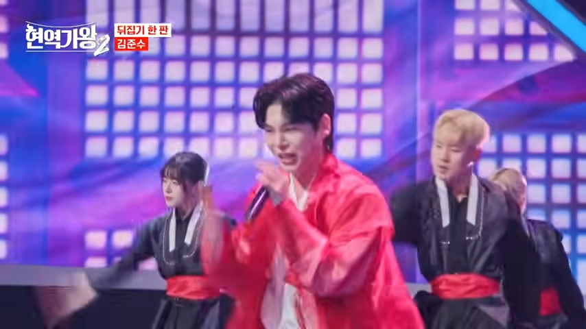 현역가왕2 재방송 및 다시보기