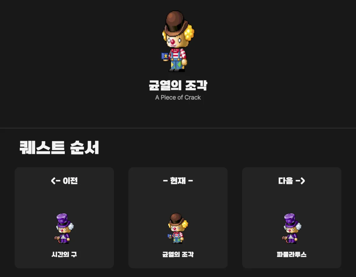 메렌디비 바로가기