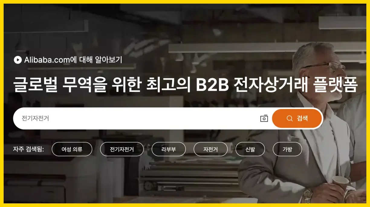 알리바바 AI 칩