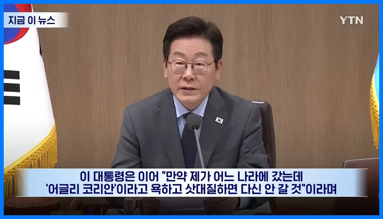 혐중 시위 명동 진입 금지 조치