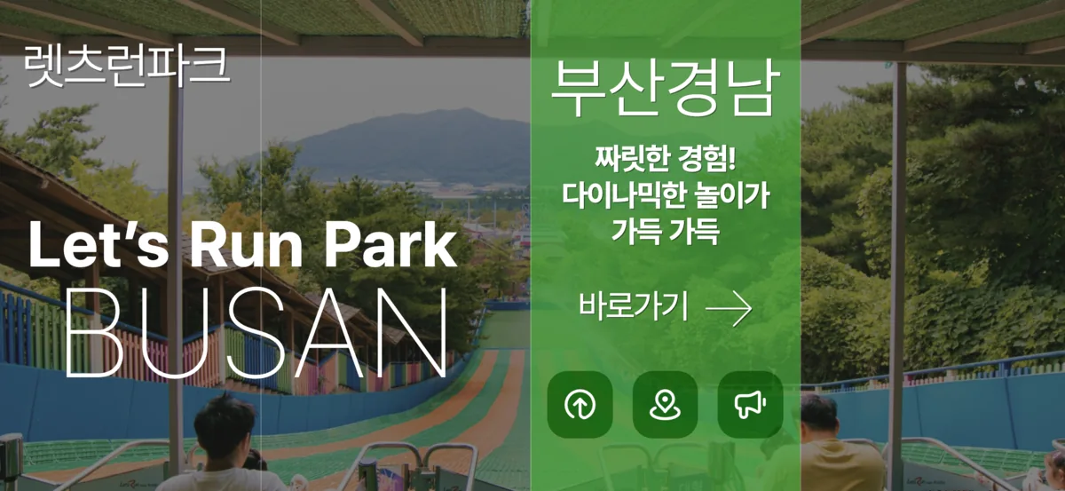 한국마사회 경마정보 앱